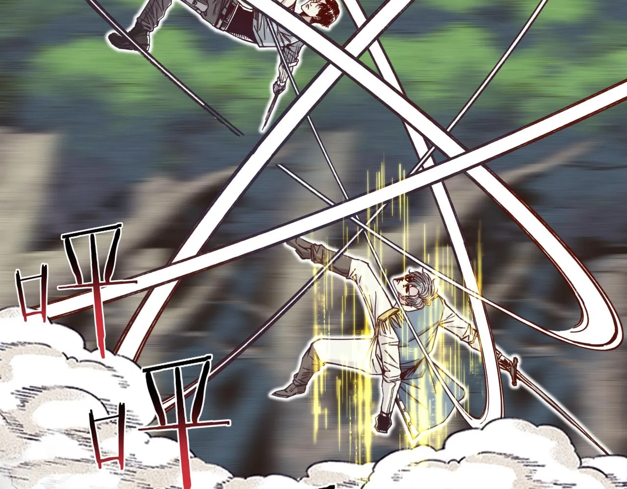第49话 让我看看，究竟是谁强 第51页