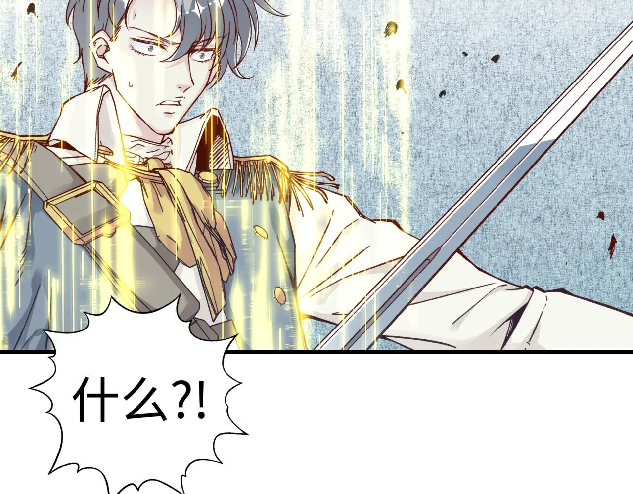 第49话 让我看看，究竟是谁强 第61页