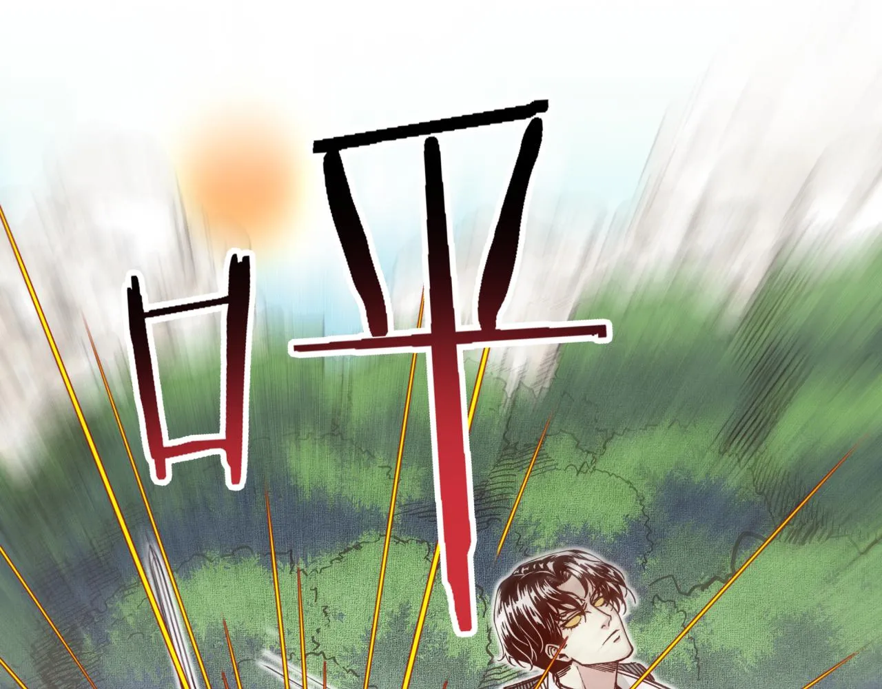 第49话 让我看看，究竟是谁强 第64页