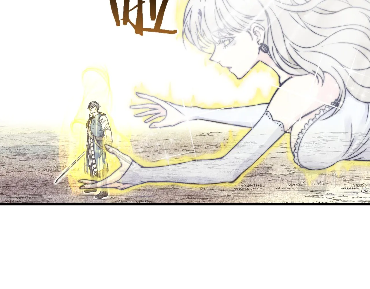 第49话 让我看看，究竟是谁强 第79页
