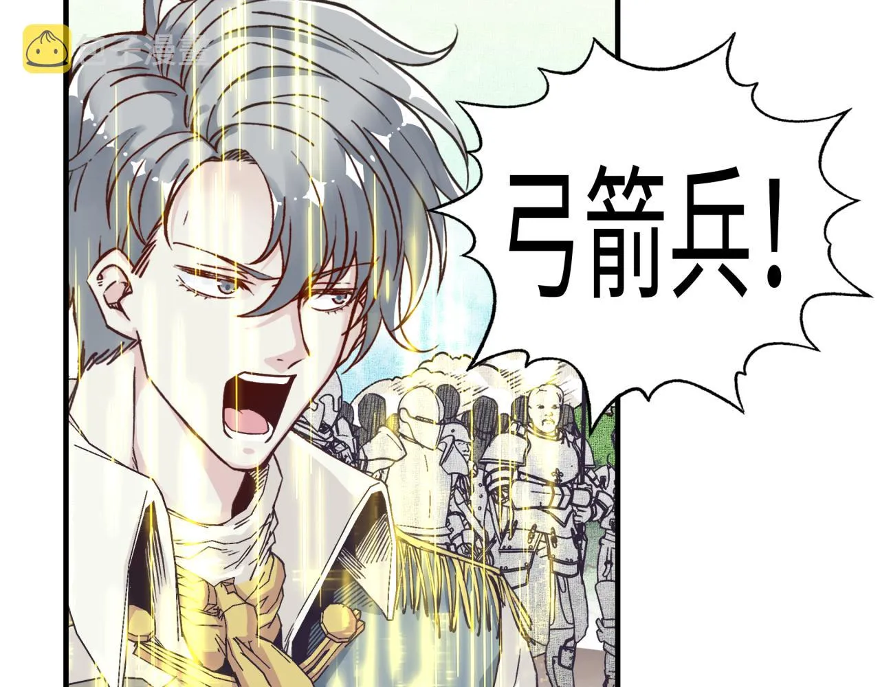 第49话 让我看看，究竟是谁强 第86页