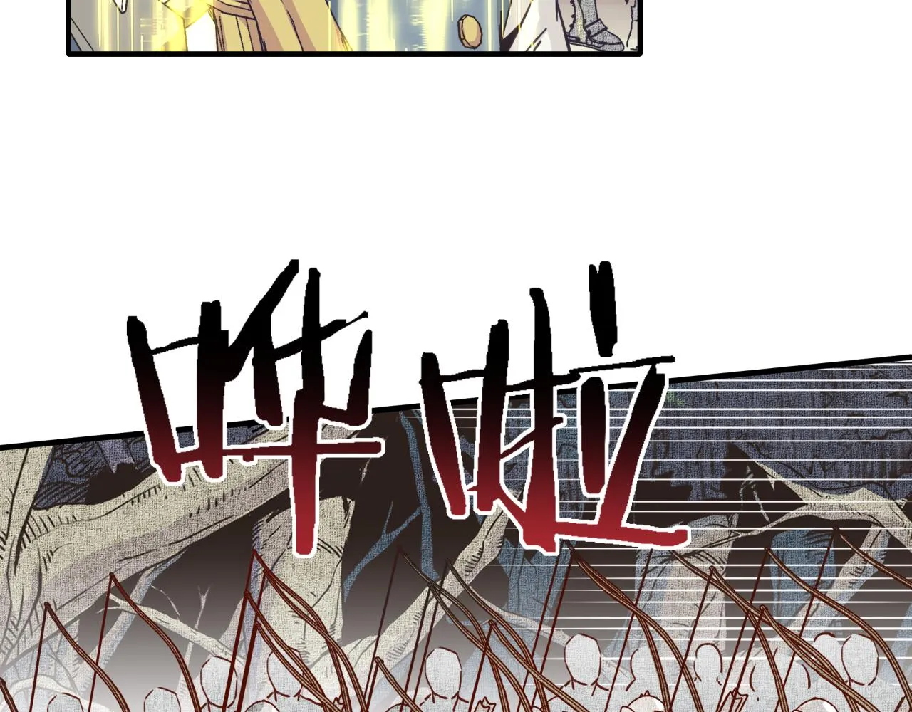 第49话 让我看看，究竟是谁强 第87页