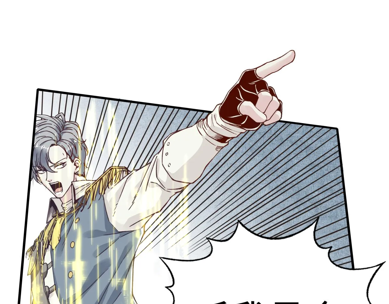 第49话 让我看看，究竟是谁强 第89页