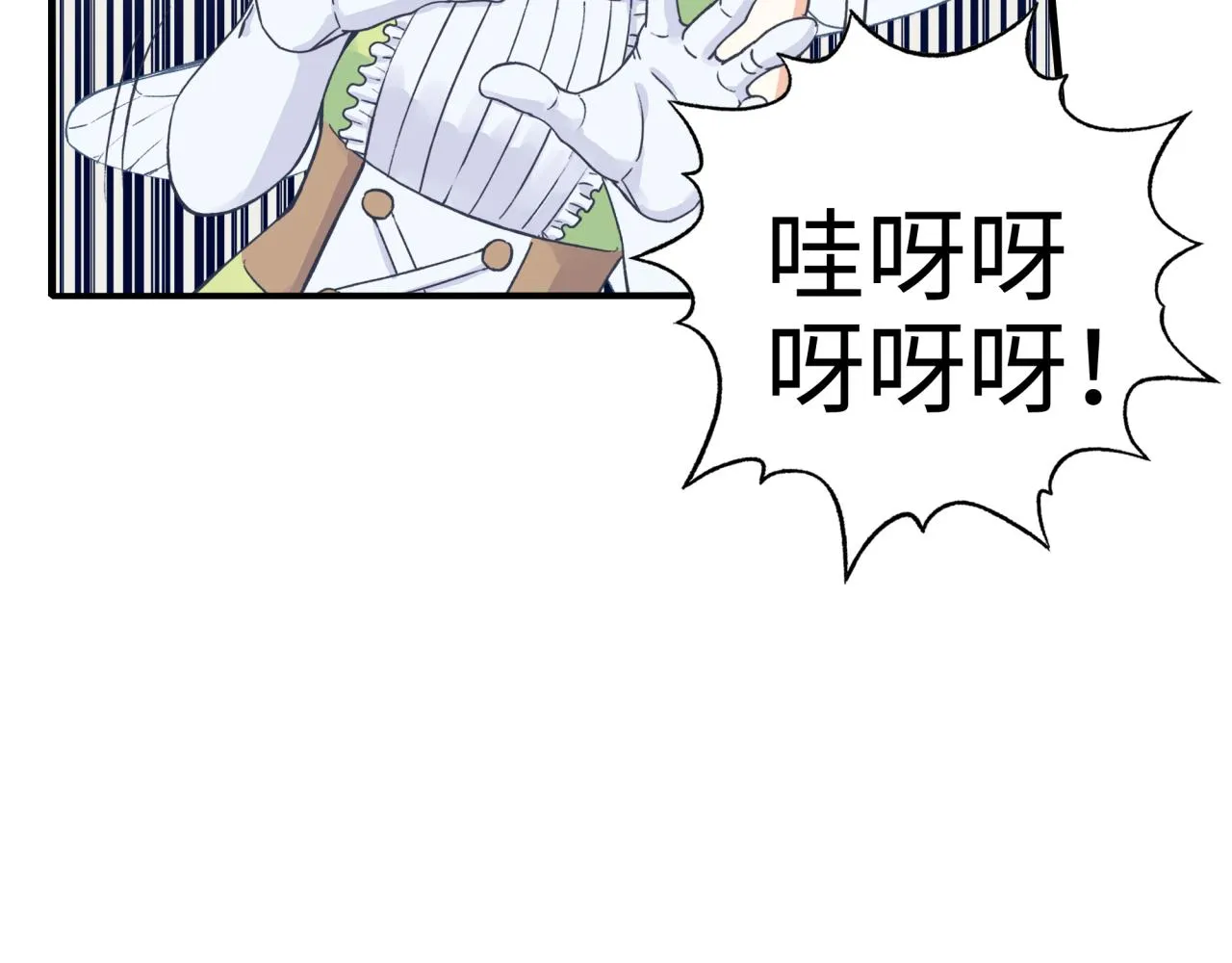 第49话 让我看看，究竟是谁强 第93页