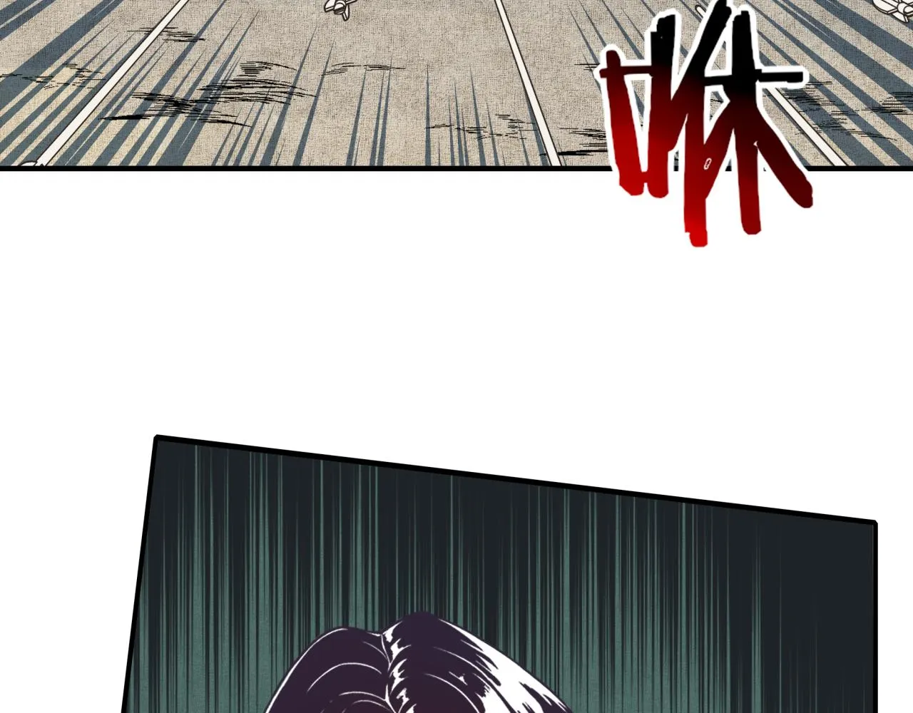 第49话 让我看看，究竟是谁强 第95页