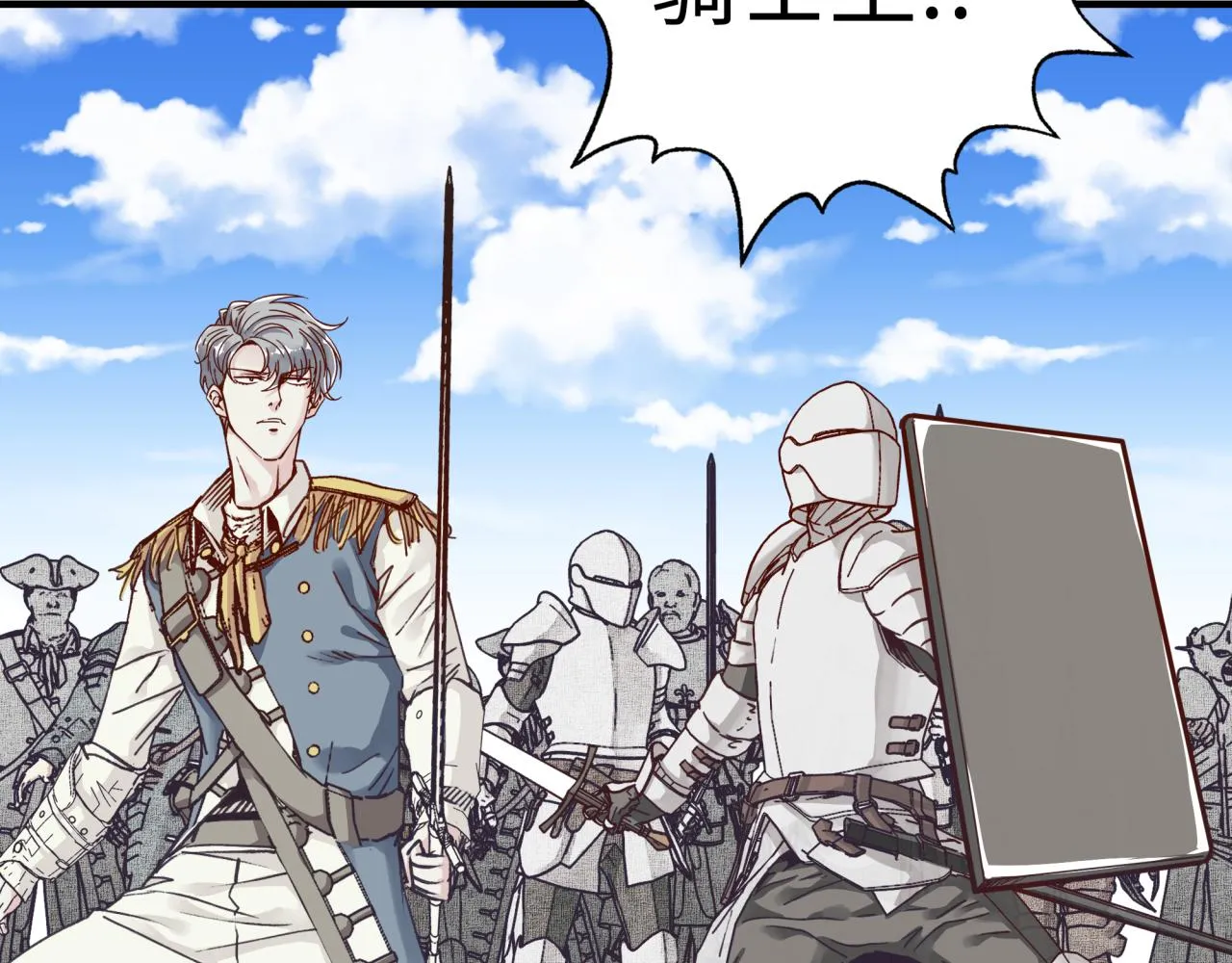 第49话 让我看看，究竟是谁强 第114页