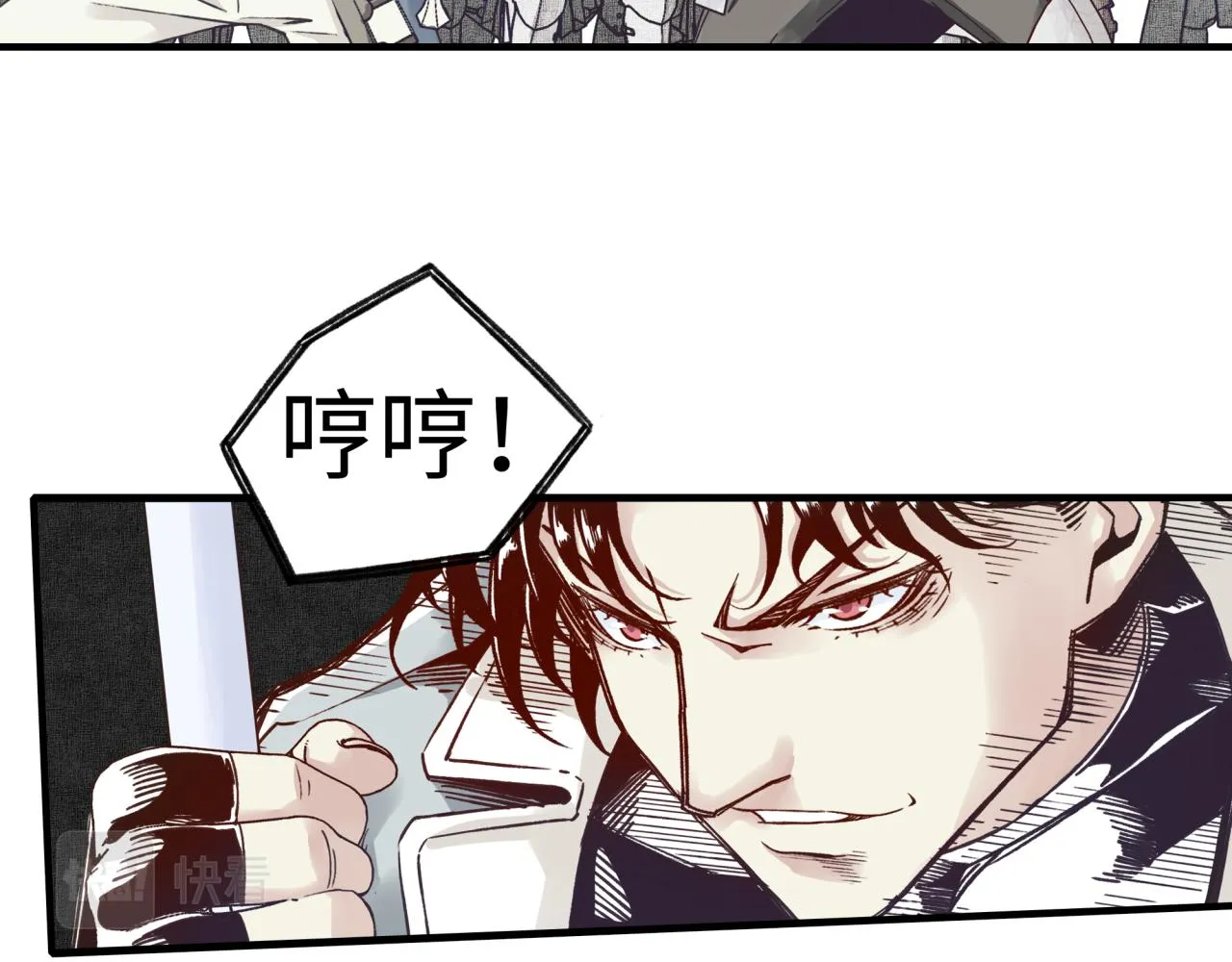 第49话 让我看看，究竟是谁强 第115页