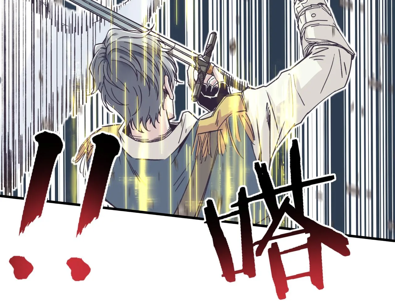 第49话 让我看看，究竟是谁强 第123页