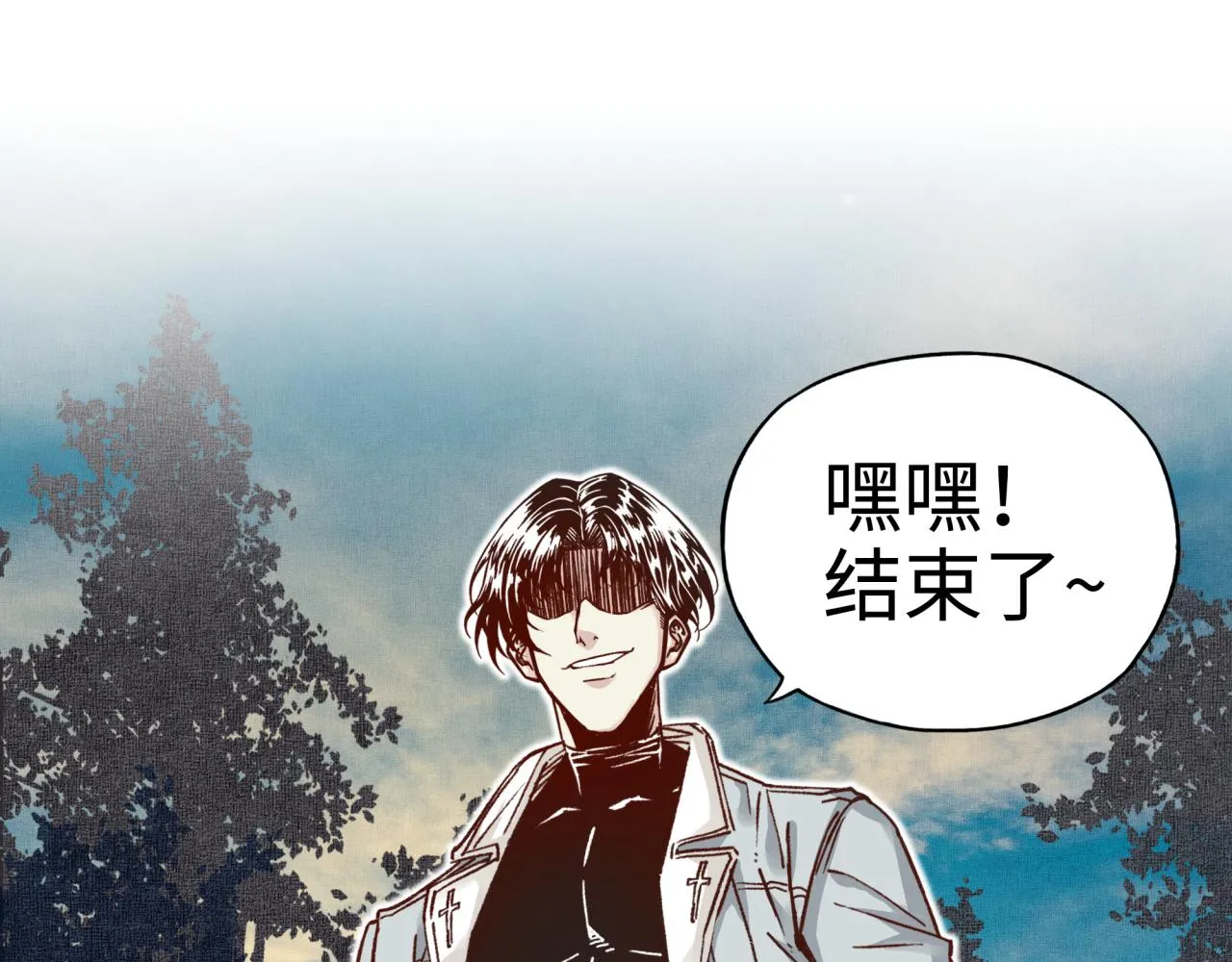 第49话 让我看看，究竟是谁强 第126页