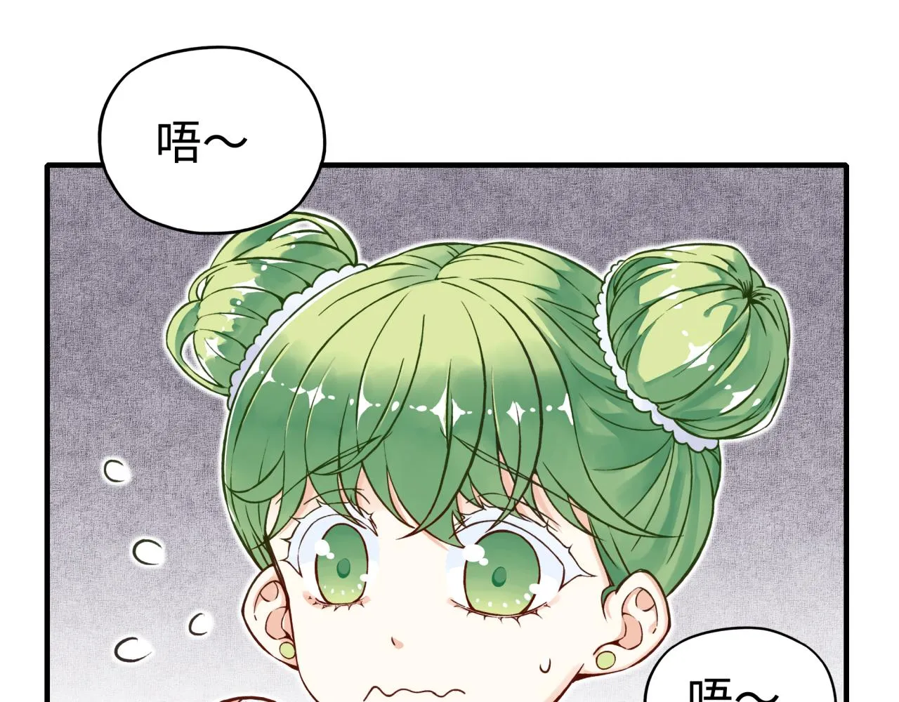 第48话 骑士王？ 第4页