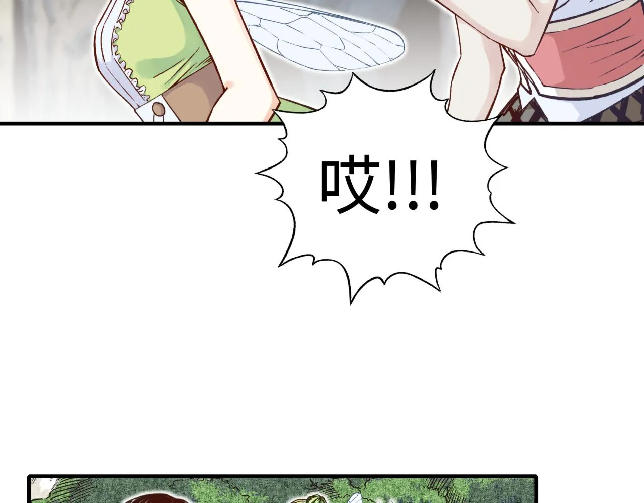 第48话 骑士王？ 第11页