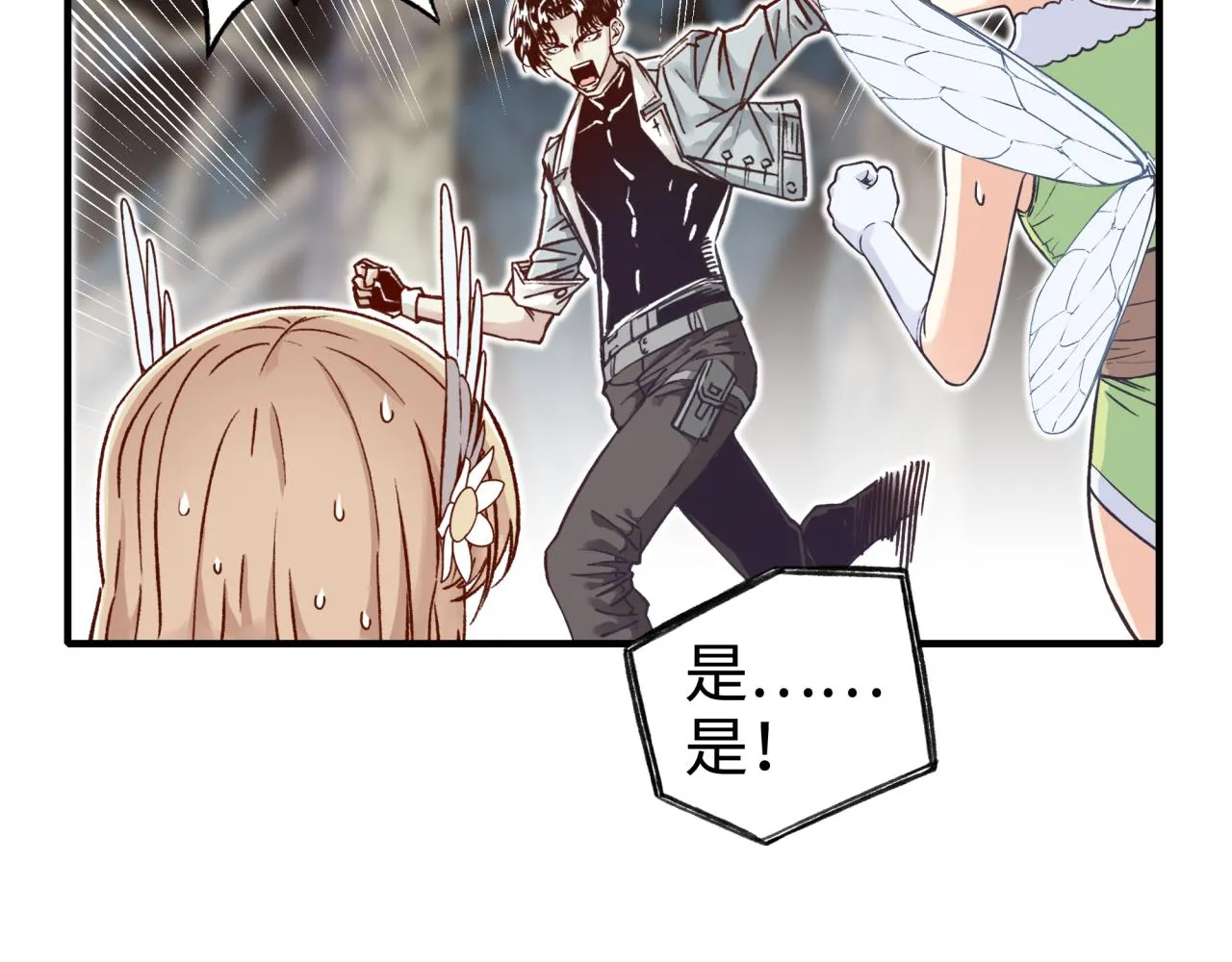第48话 骑士王？ 第30页