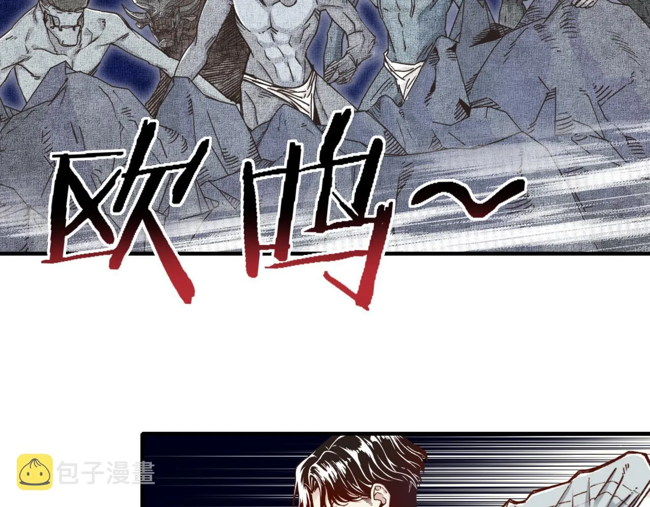第48话 骑士王？ 第38页