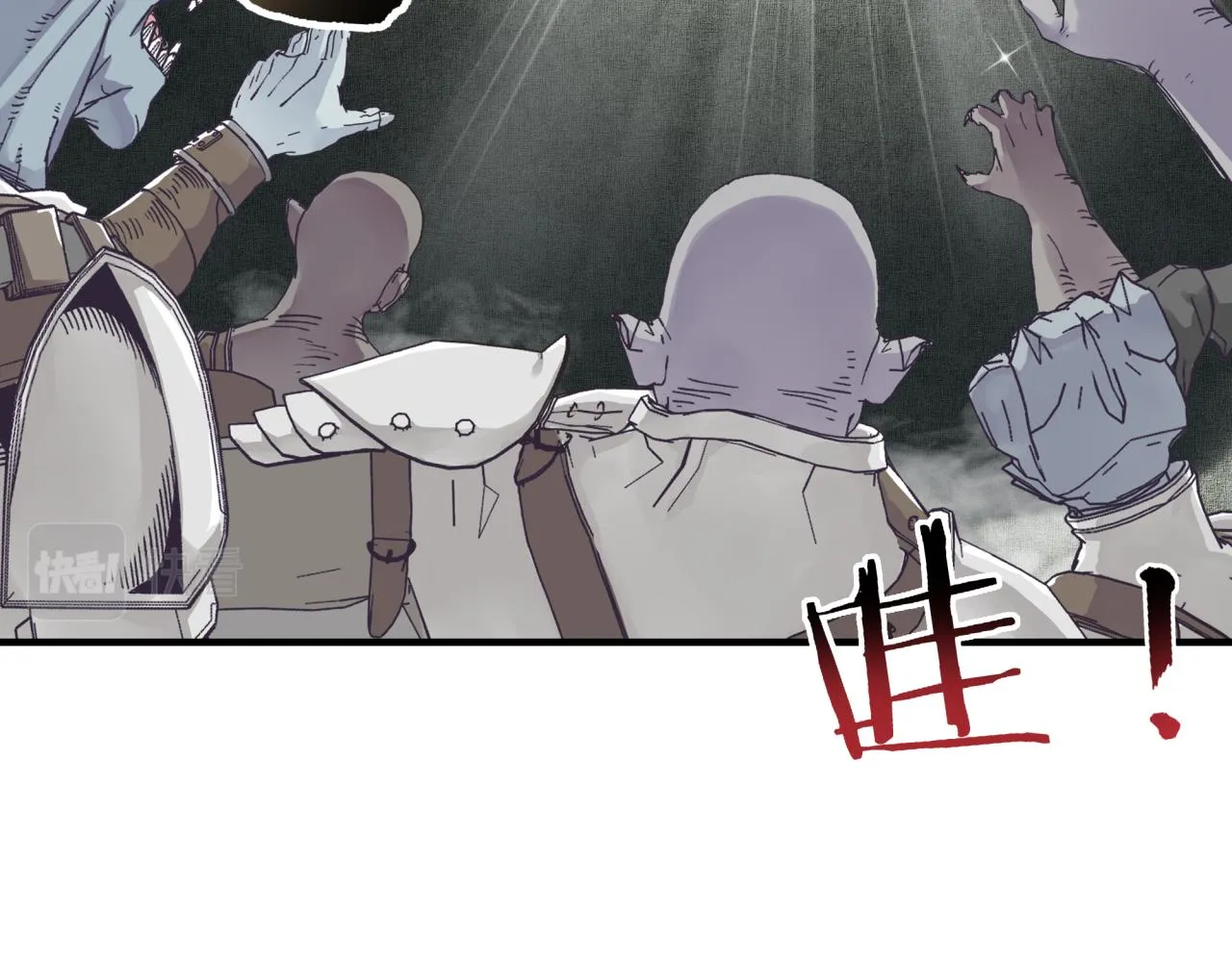 第48话 骑士王？ 第42页
