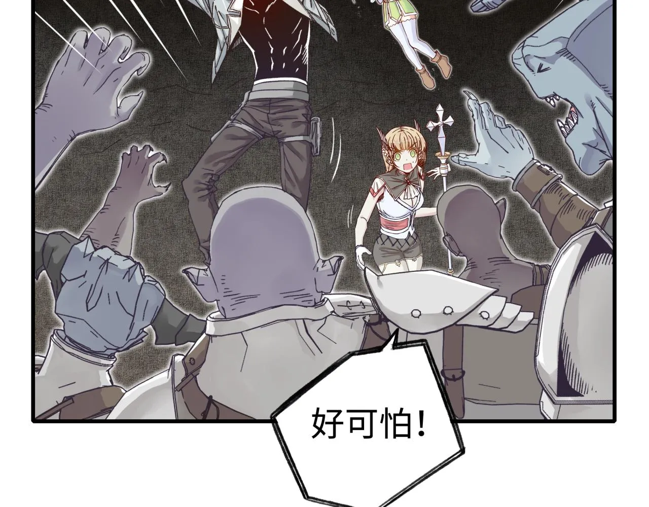 第48话 骑士王？ 第45页