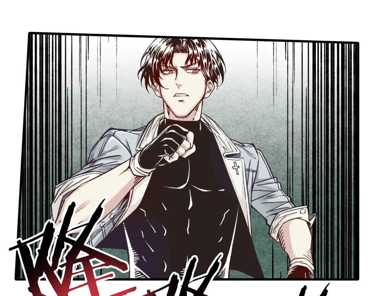 第48话 骑士王？ 第48页