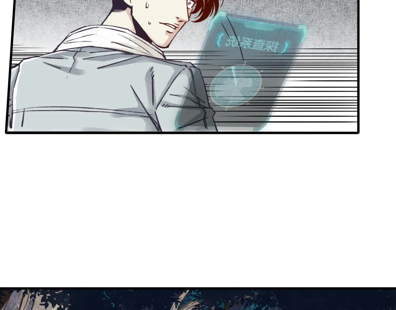 第48话 骑士王？ 第50页
