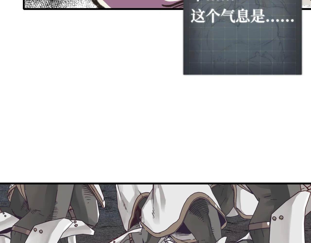 第48话 骑士王？ 第54页