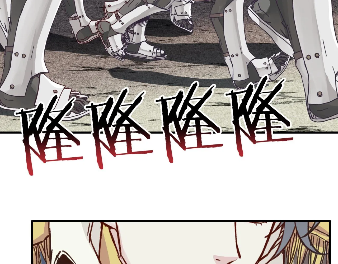 第48话 骑士王？ 第55页