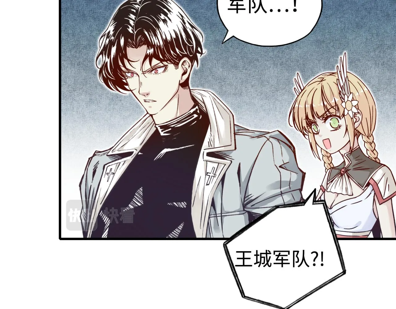 第48话 骑士王？ 第60页