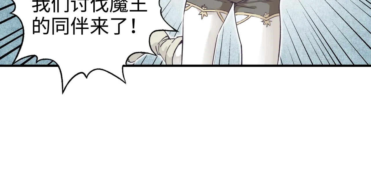 第48话 骑士王？ 第62页