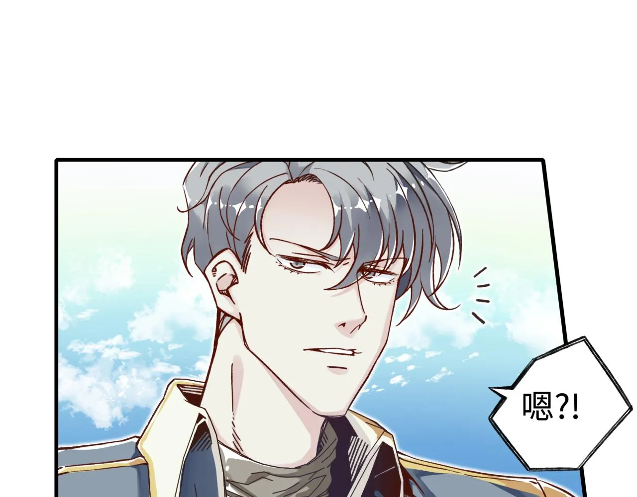 第48话 骑士王？ 第63页