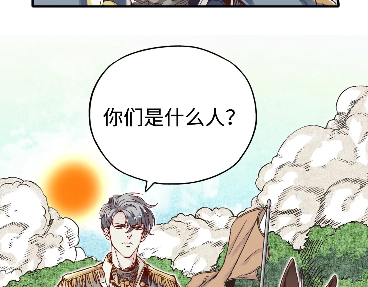 第48话 骑士王？ 第64页