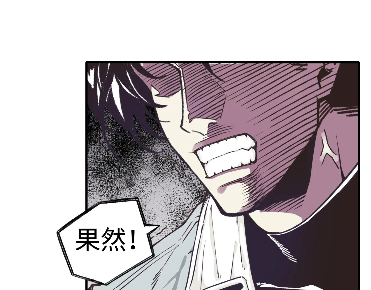 第48话 骑士王？ 第73页
