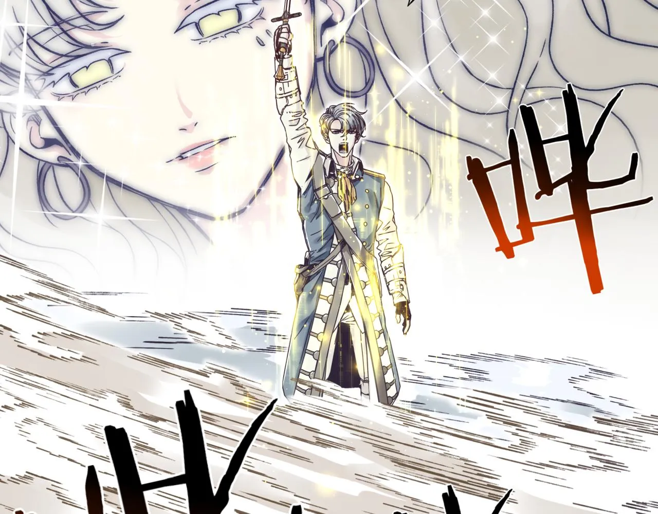 第48话 骑士王？ 第113页
