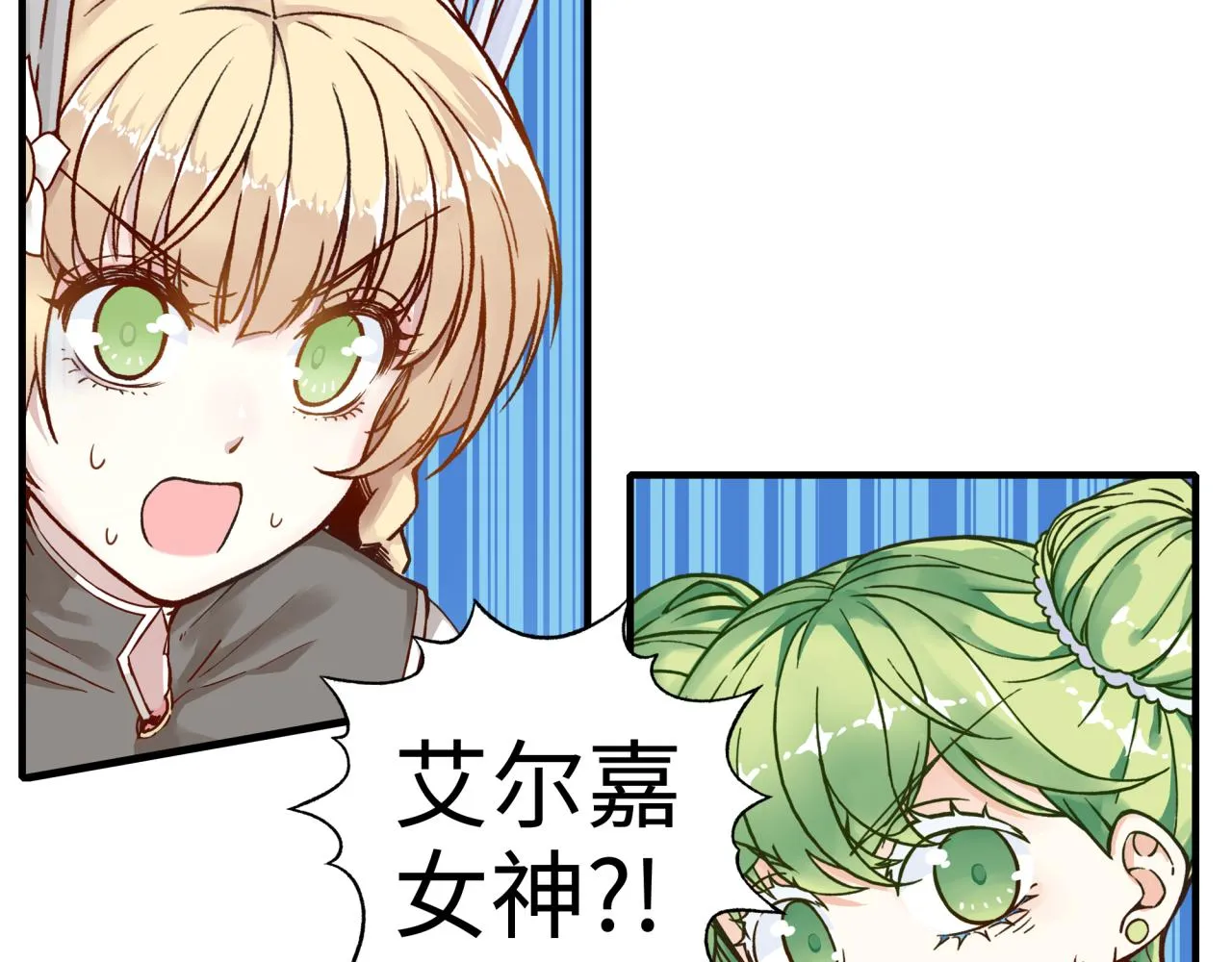 第48话 骑士王？ 第117页