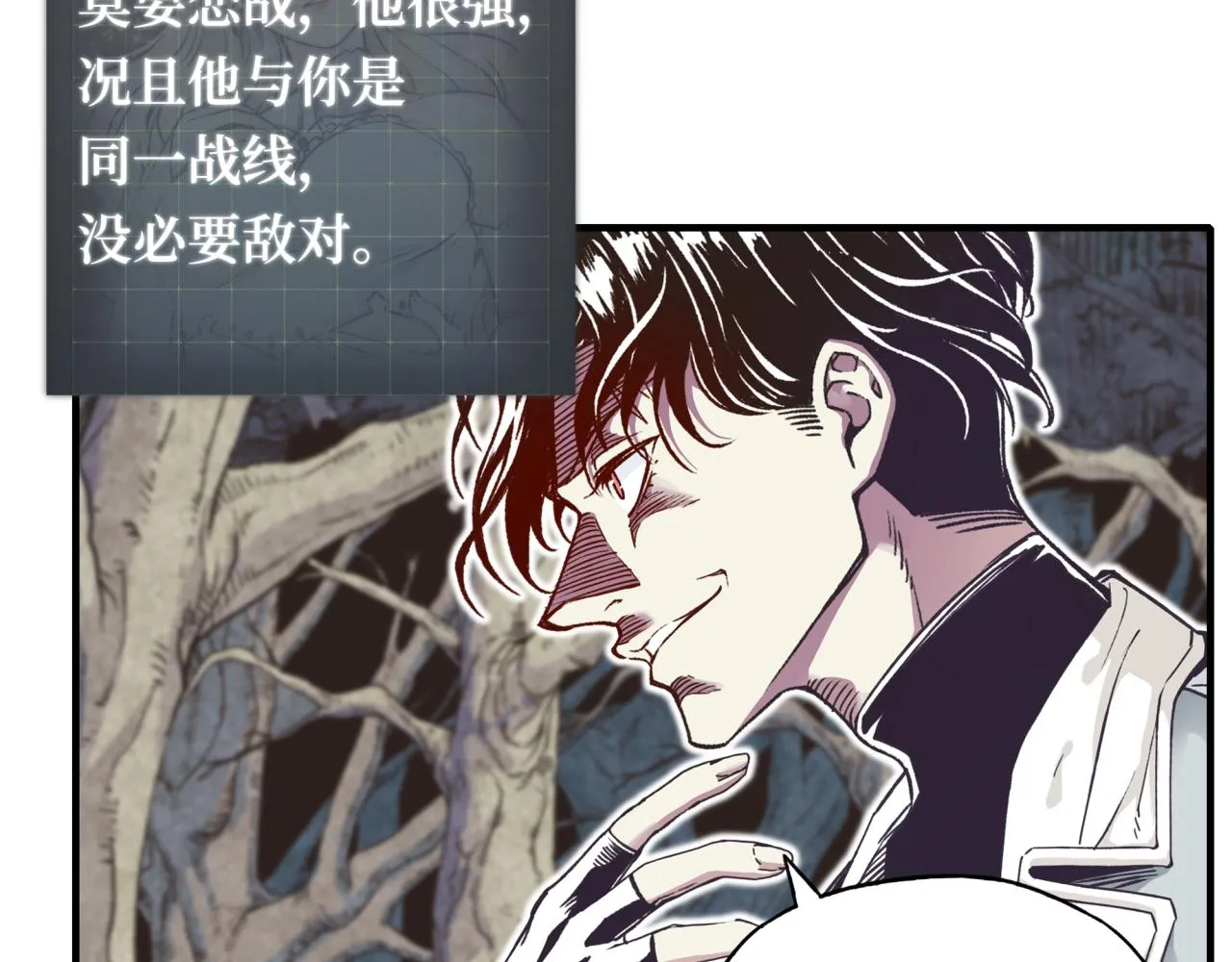 第48话 骑士王？ 第129页