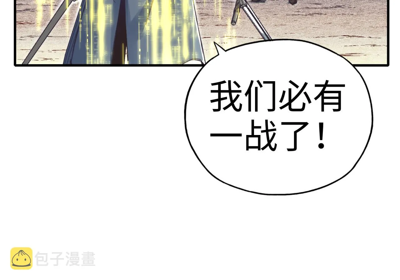 第48话 骑士王？ 第139页