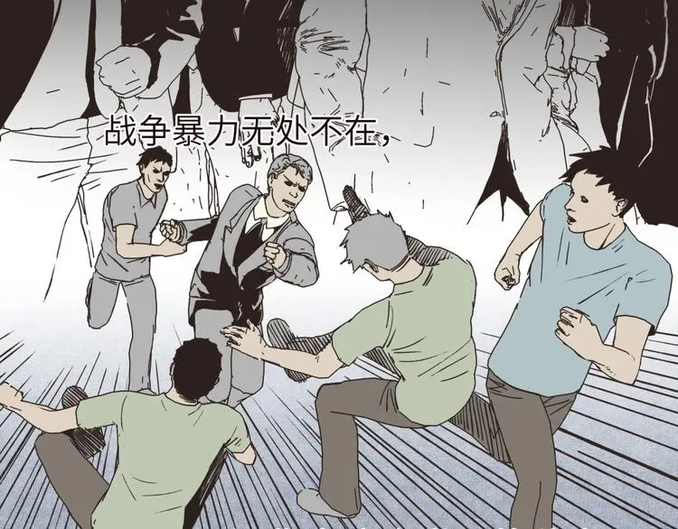 序章 选择漫画表达我的一生！ 第2页