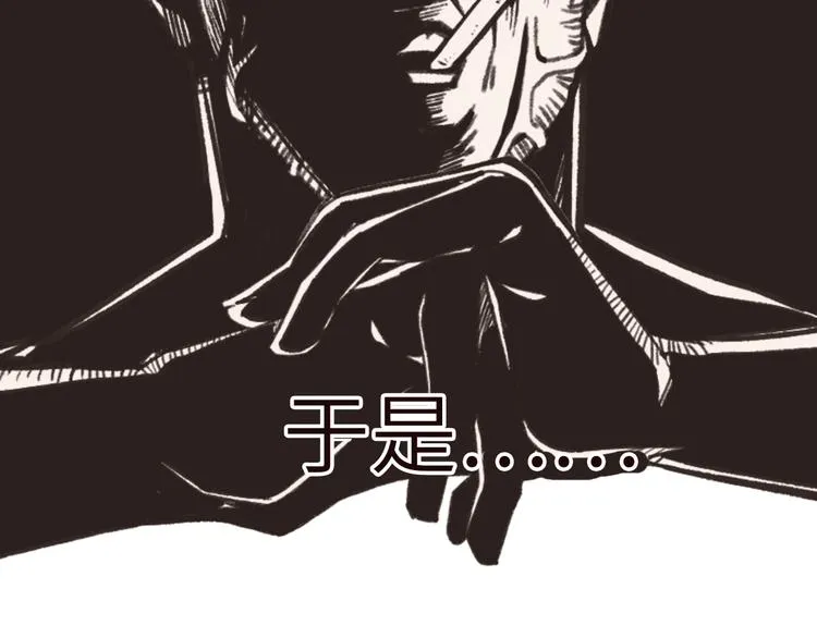序章 选择漫画表达我的一生！ 第5页