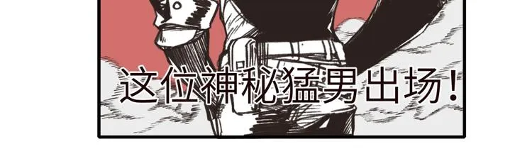 序章 选择漫画表达我的一生！ 第7页