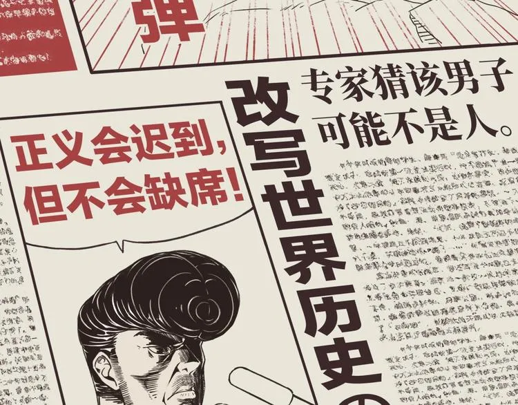 序章 选择漫画表达我的一生！ 第10页