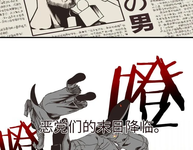 序章 选择漫画表达我的一生！ 第11页