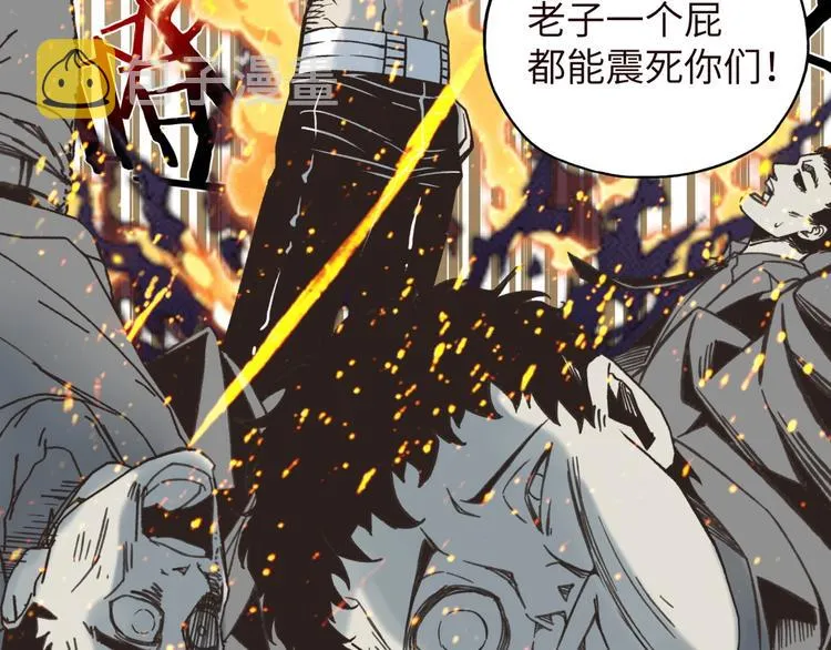 序章 选择漫画表达我的一生！ 第13页