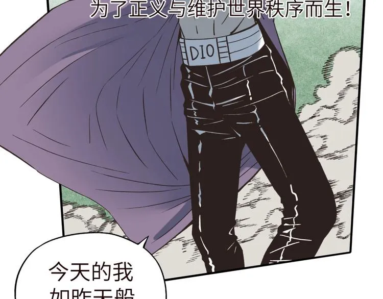 序章 选择漫画表达我的一生！ 第16页