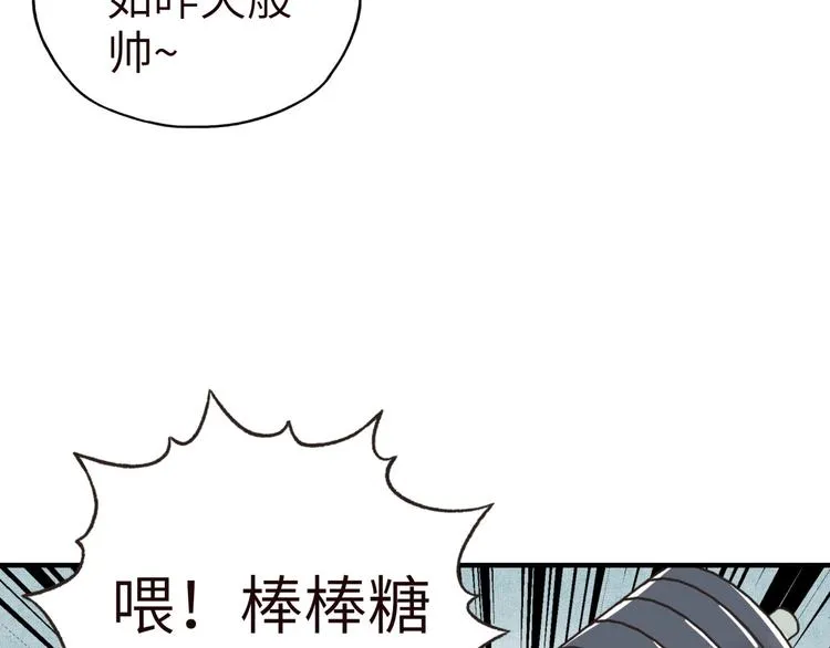 序章 选择漫画表达我的一生！ 第17页