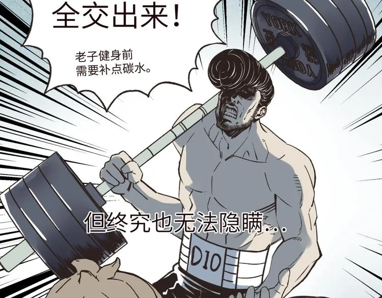序章 选择漫画表达我的一生！ 第18页