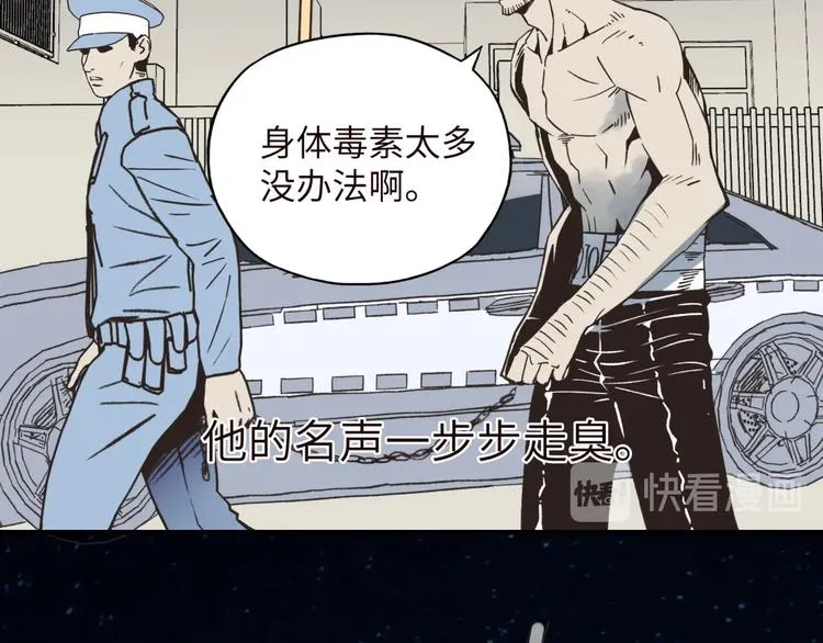 序章 选择漫画表达我的一生！ 第22页