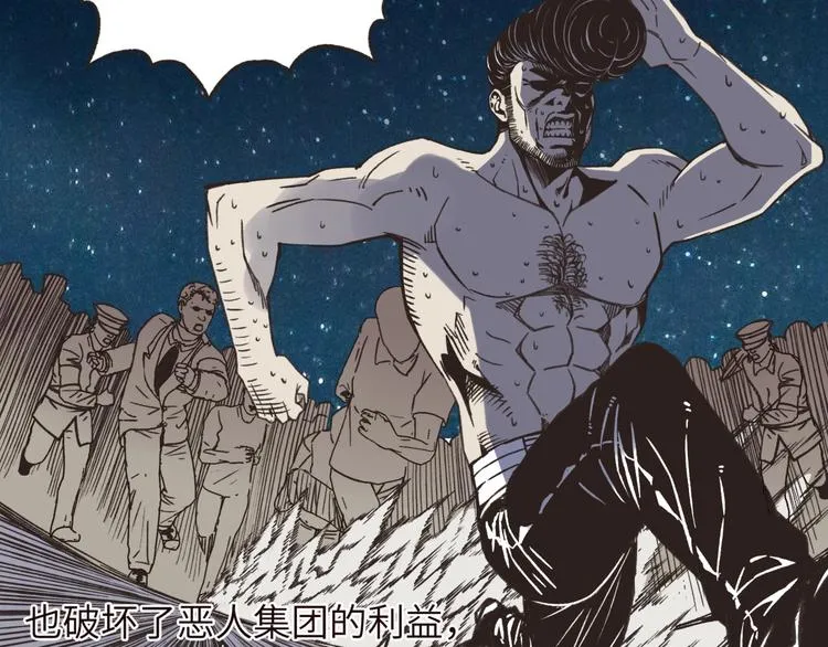 序章 选择漫画表达我的一生！ 第24页