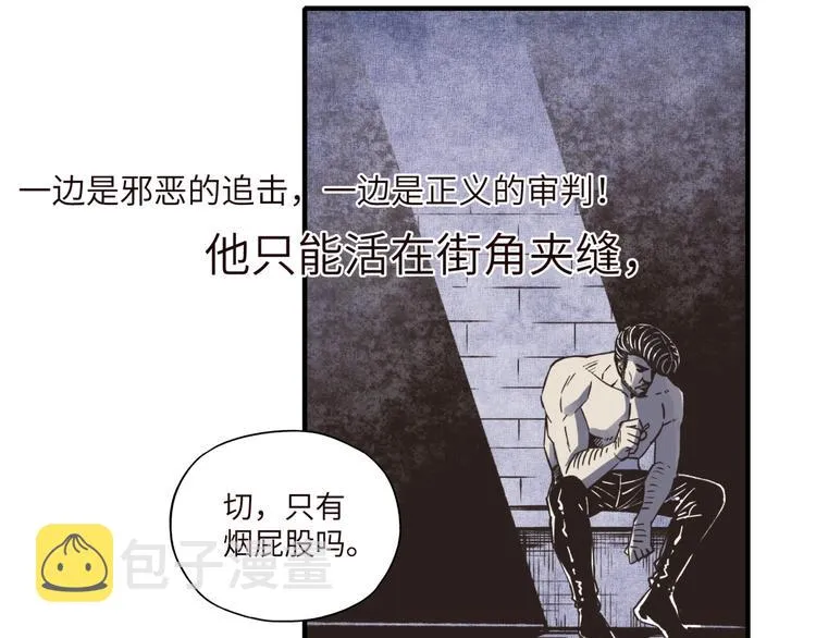 序章 选择漫画表达我的一生！ 第26页