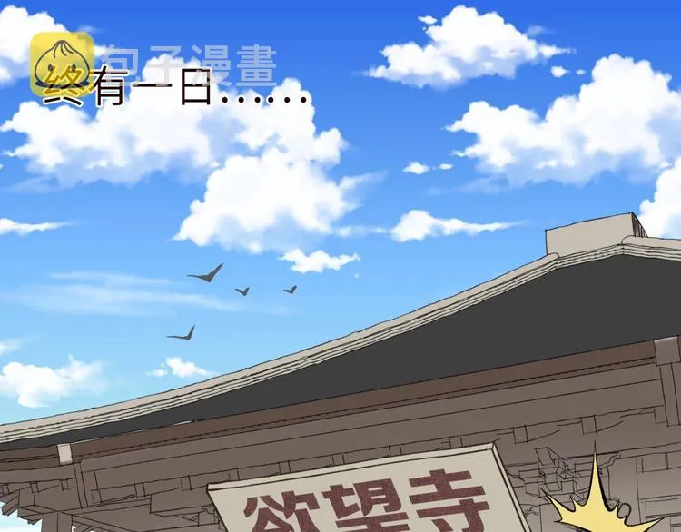 序章 选择漫画表达我的一生！ 第28页
