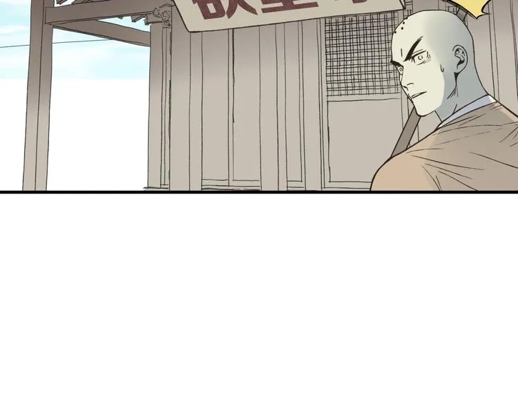 序章 选择漫画表达我的一生！ 第29页
