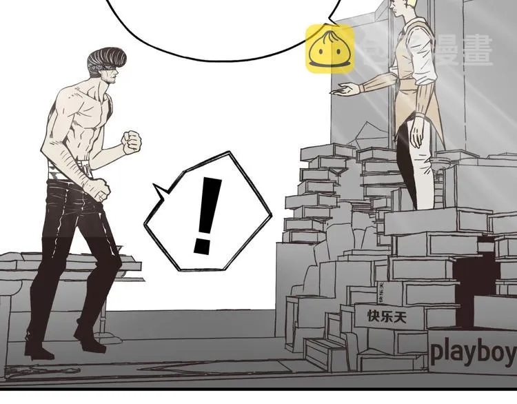序章 选择漫画表达我的一生！ 第38页