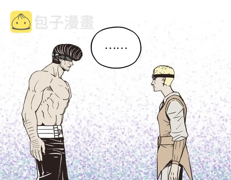 序章 选择漫画表达我的一生！ 第48页