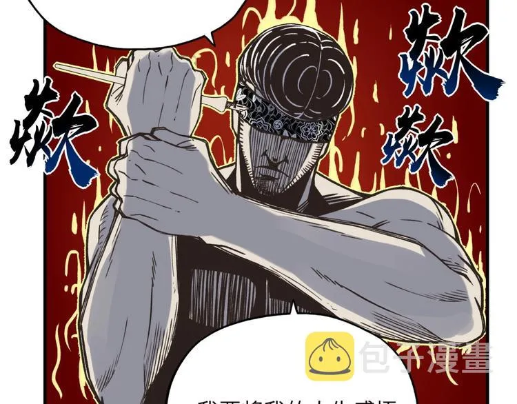 序章 选择漫画表达我的一生！ 第55页