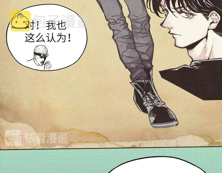 序章 选择漫画表达我的一生！ 第65页